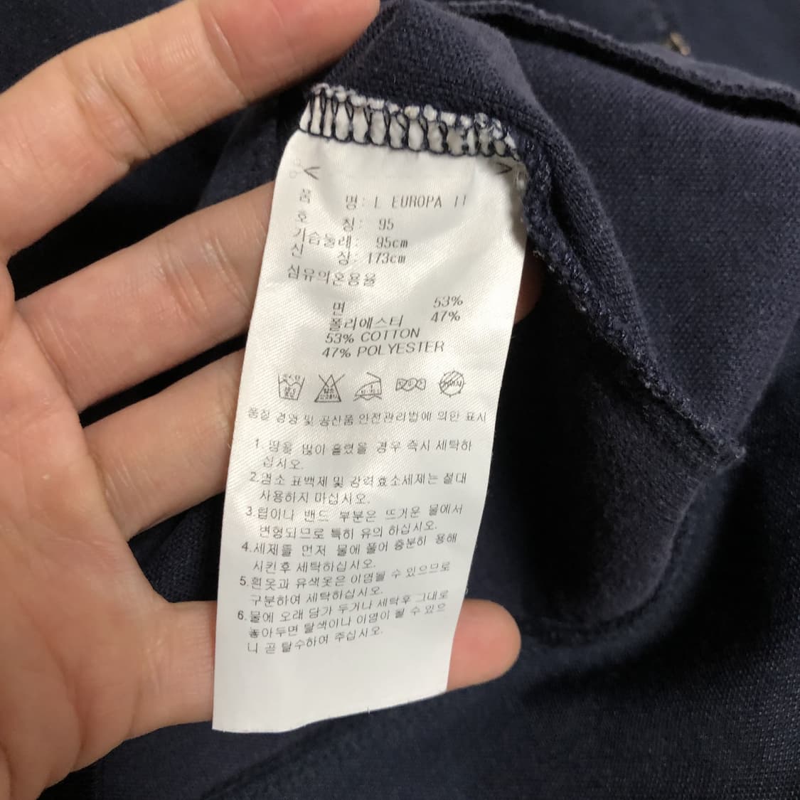 ((95) 아디다스 adidas 유로파 트랙탑 져지 네이비 아디다스져지 상품이미지8