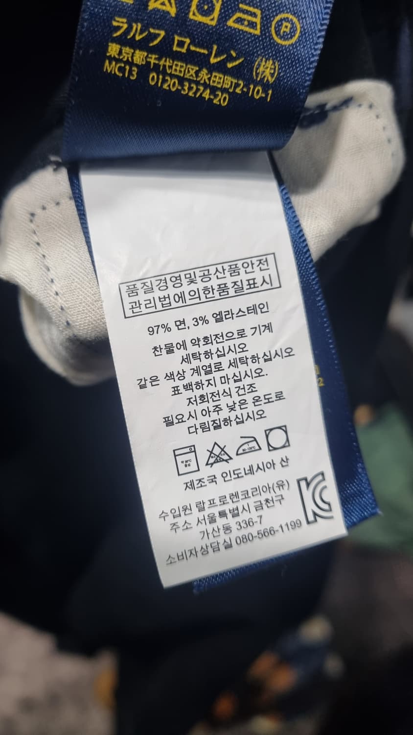 폴로랄프로렌 남성 슬림 스판 면바지 챠콜 31size 상품이미지5