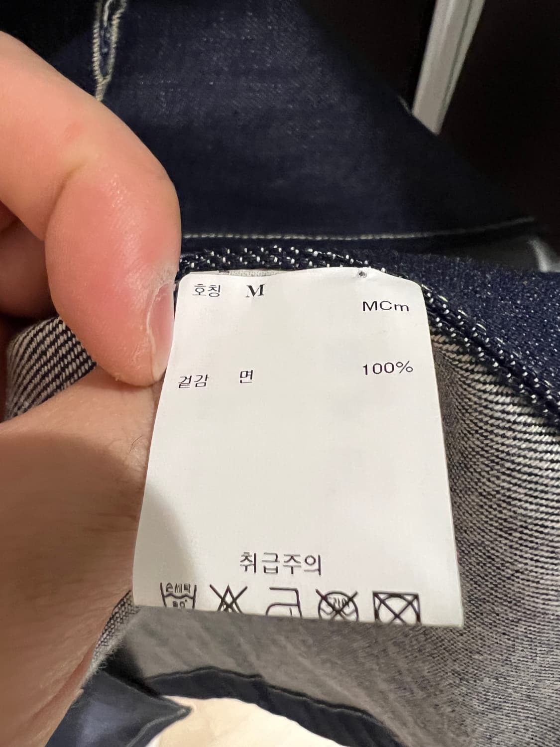 [M] toogood 투굿 데님 카펜터 자켓 상품이미지6