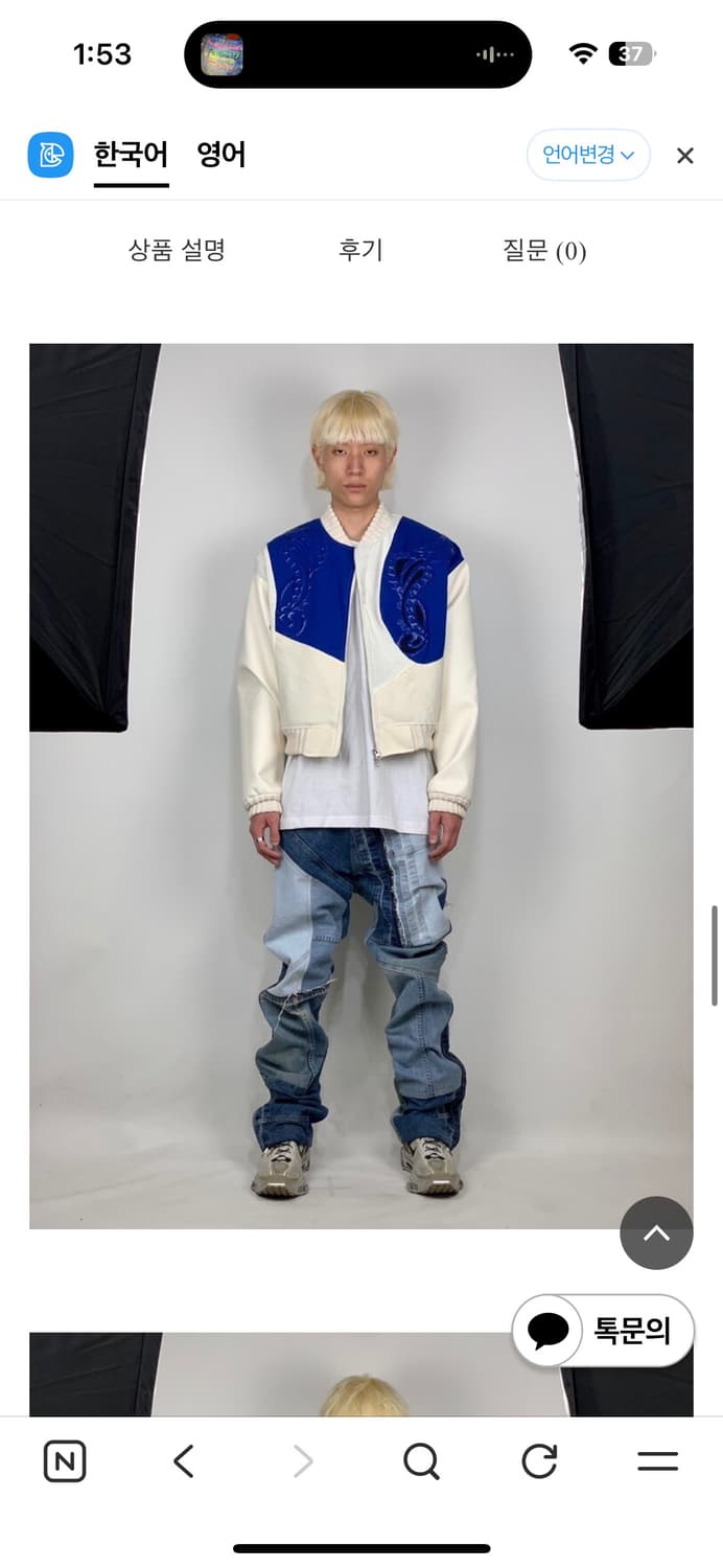 써저리 리미티드 007 팬츠 (os) 상품이미지6