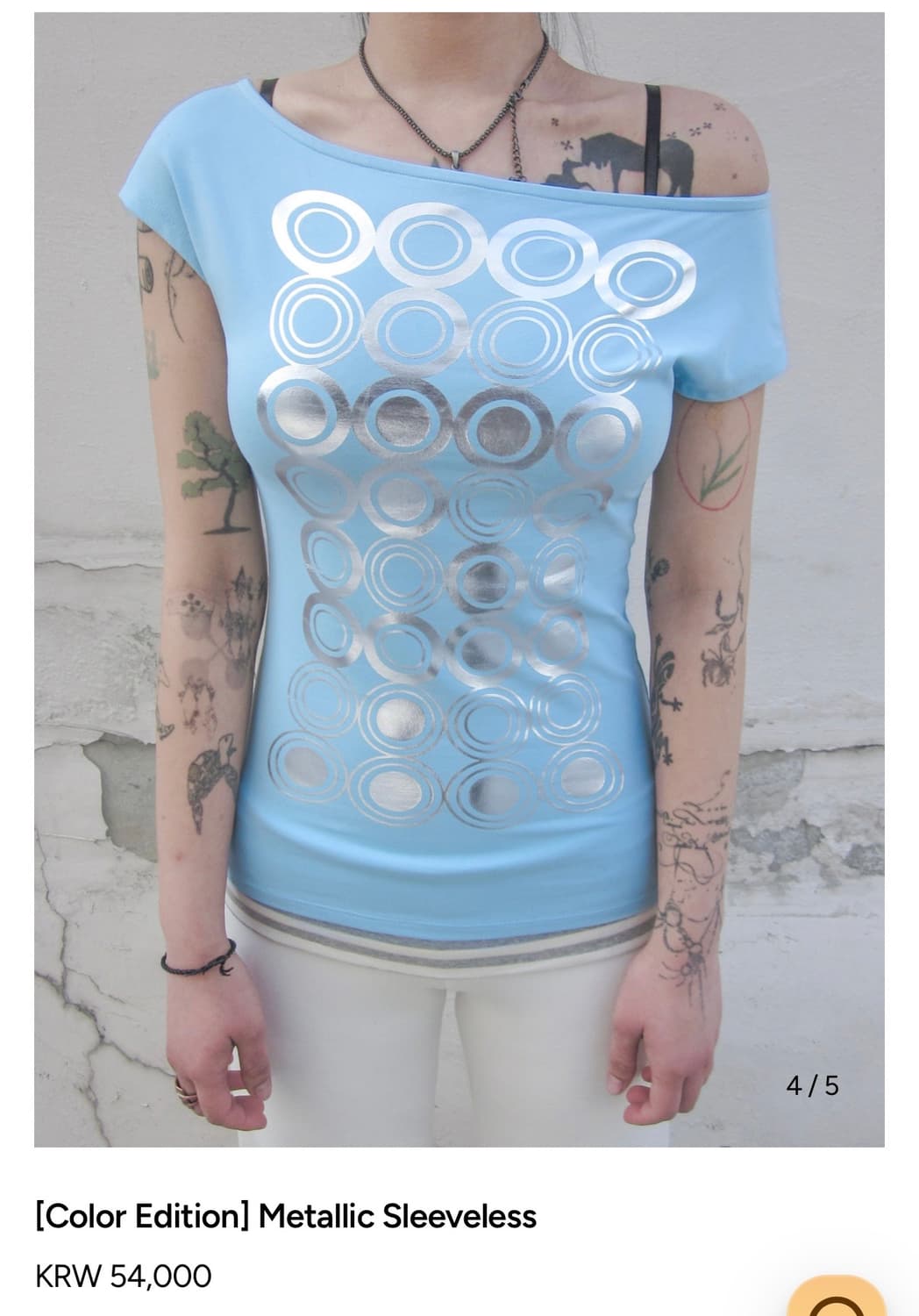 아람하우스 metallic sleeveless sky blue 상품이미지1