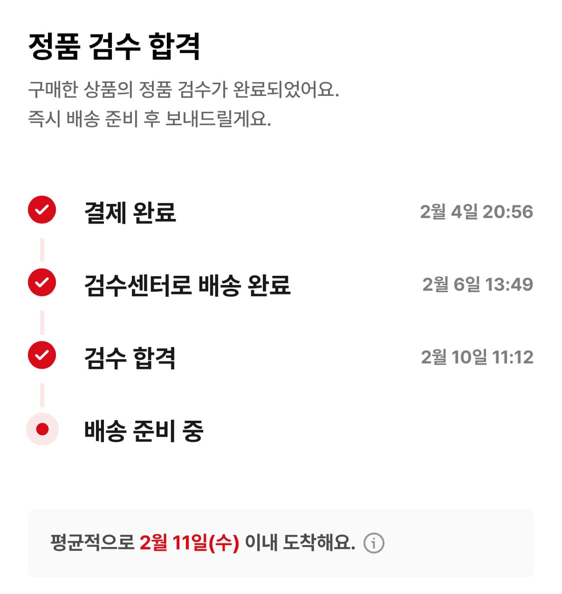 샤넬보이카드지갑 상품이미지2