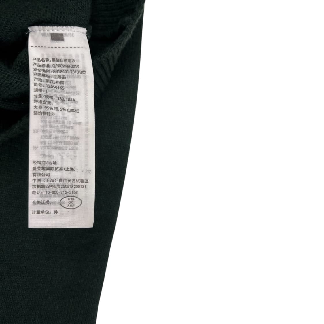 아베크롬비 카키 하프집업 니트 상품이미지4