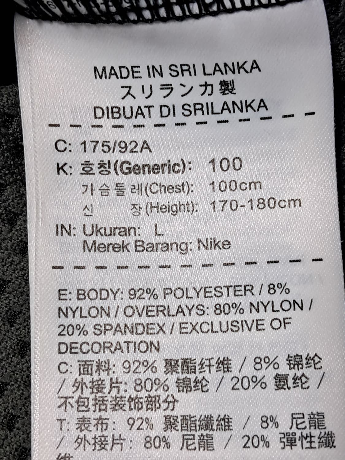 나이키 런닝 긴팔티 L 상품이미지9