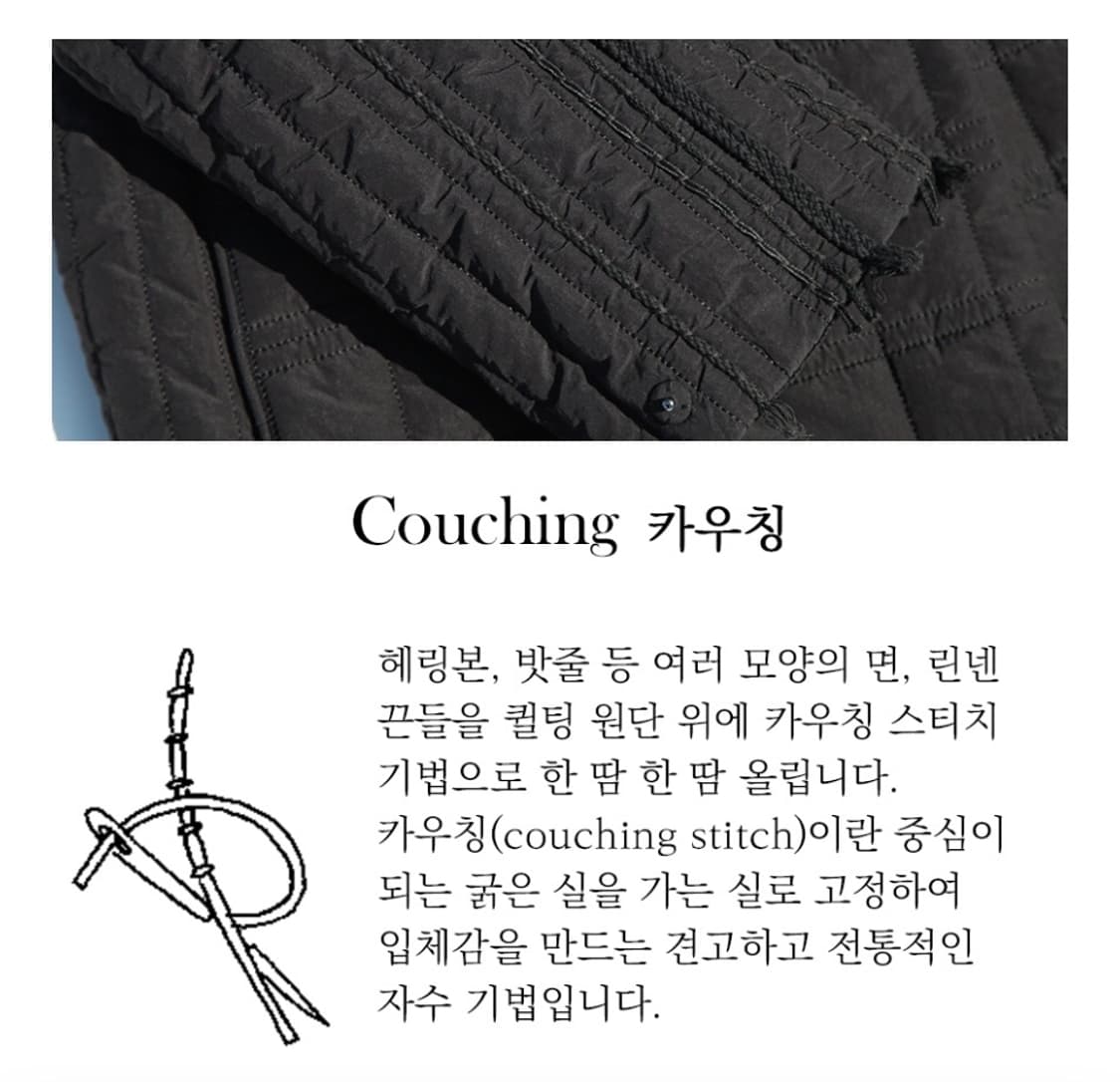 수목 soomok 카우칭 퀼팅 자켓 상품이미지7