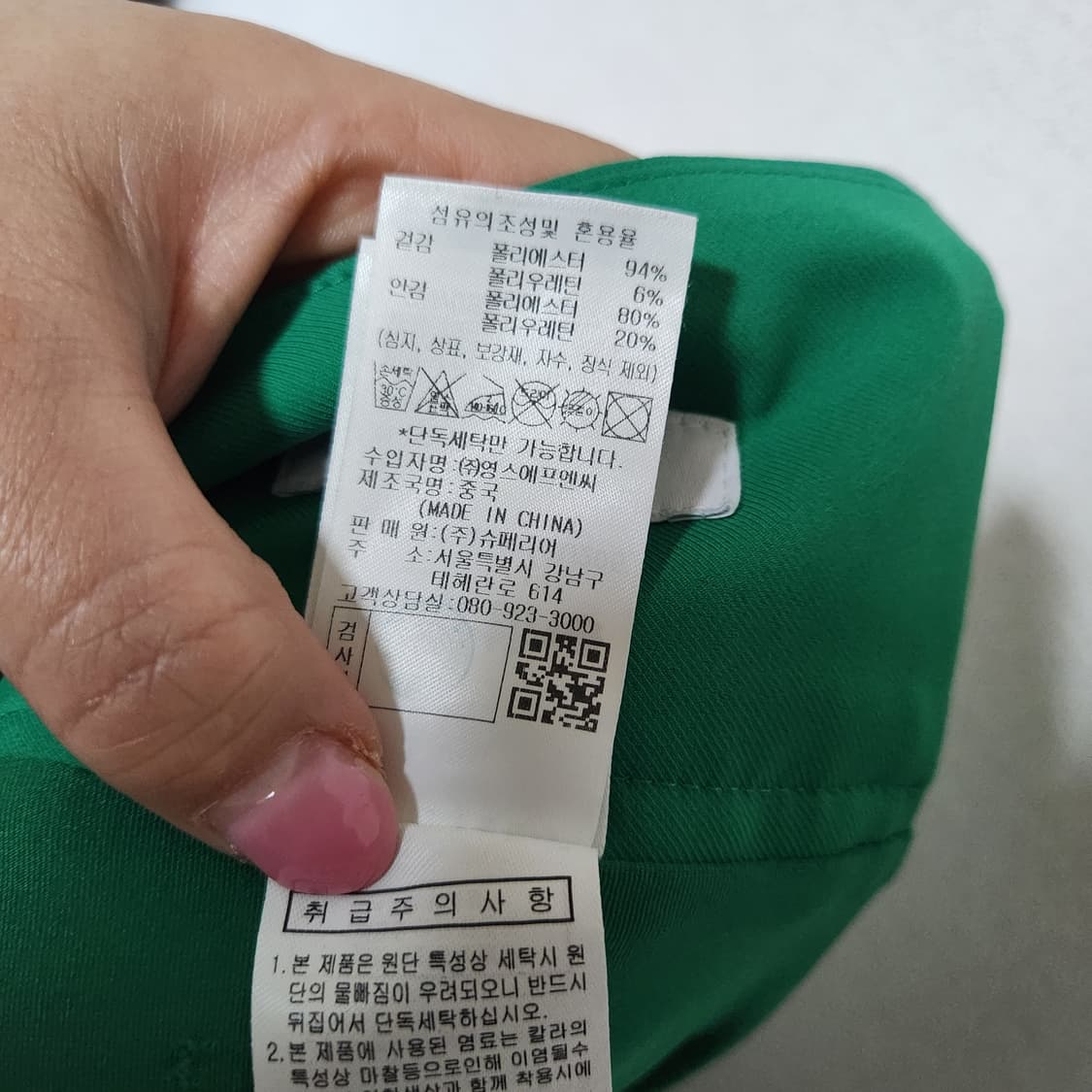 마틴 플리츠 골프 치마 76 상품이미지6