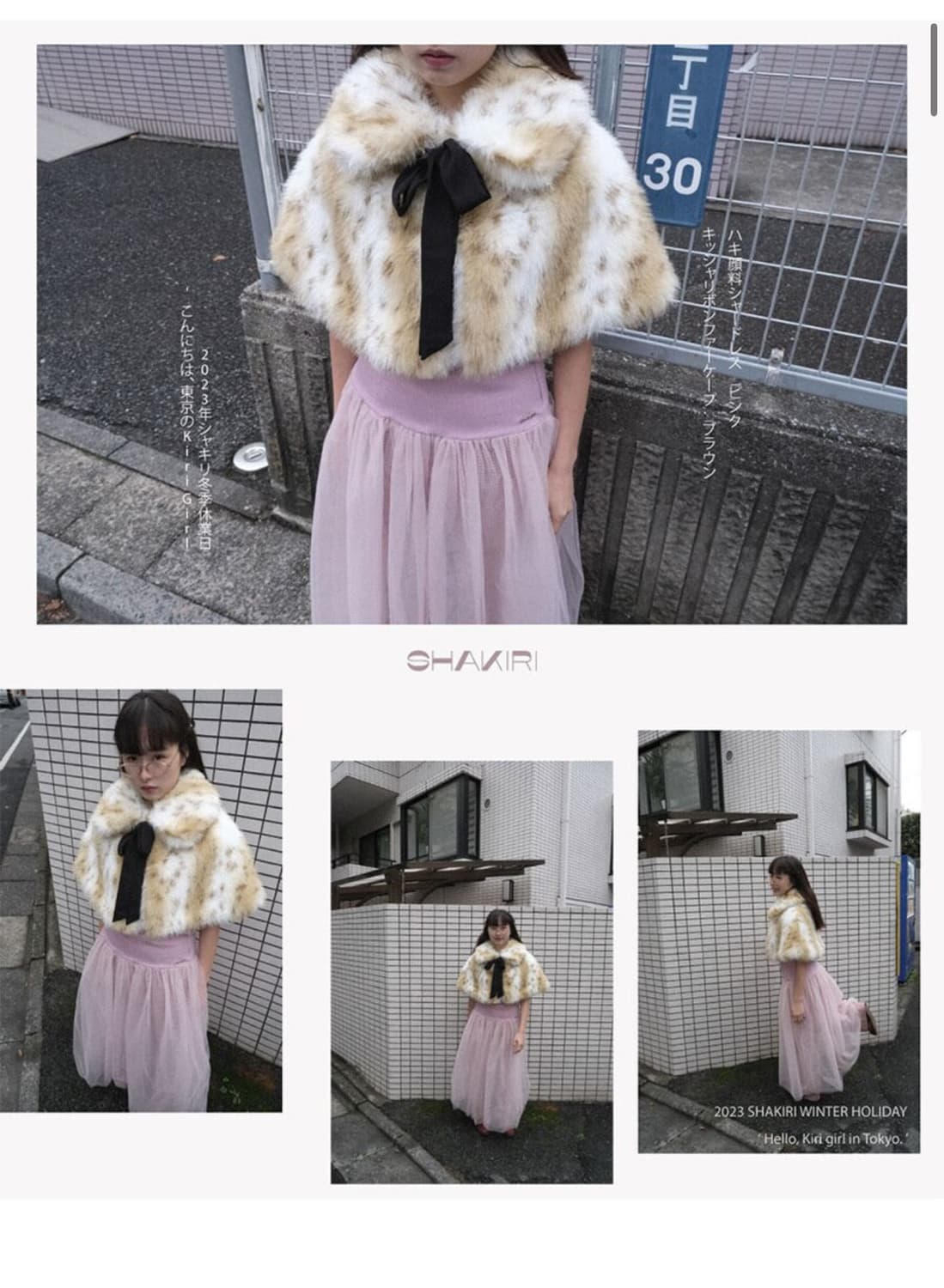 샤키리 피그먼트 샤드레스 상품이미지2