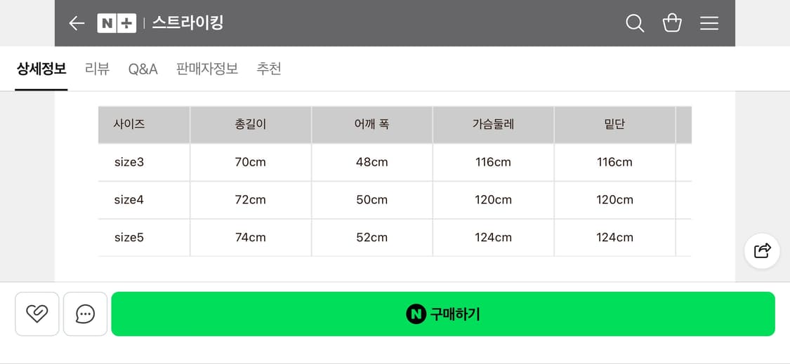 [3] 캐피탈 KAPITAL 프렌치크로스 리넨 랭글 카라 알로하 셔츠 상품이미지2