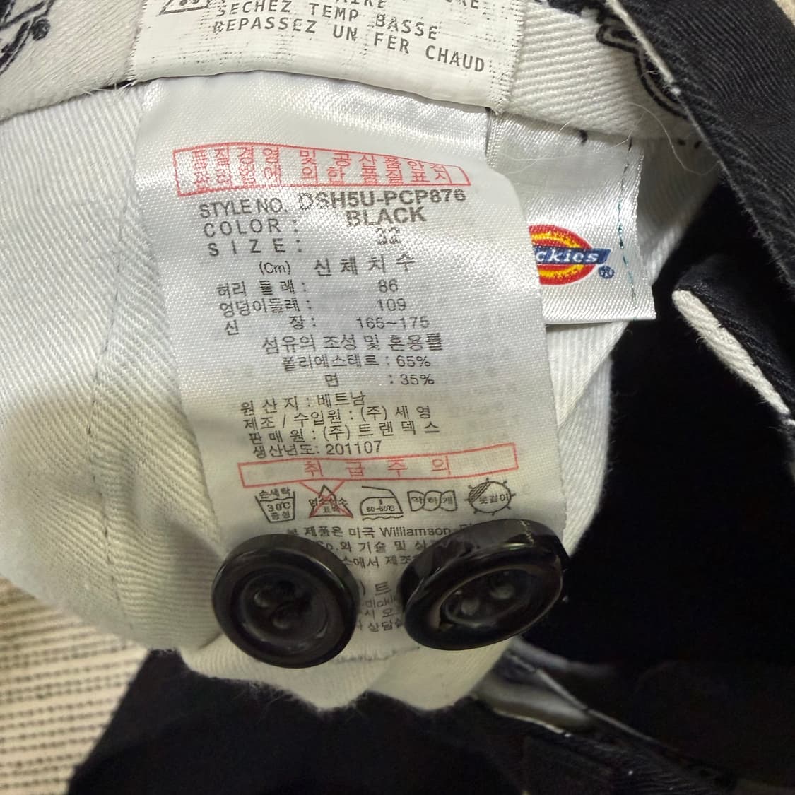 디키즈 블랙 치노팬츠 | 상태 좋음 상품이미지4