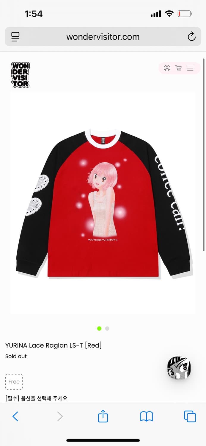 원더비지터 유리나 티셔츠 상품이미지1