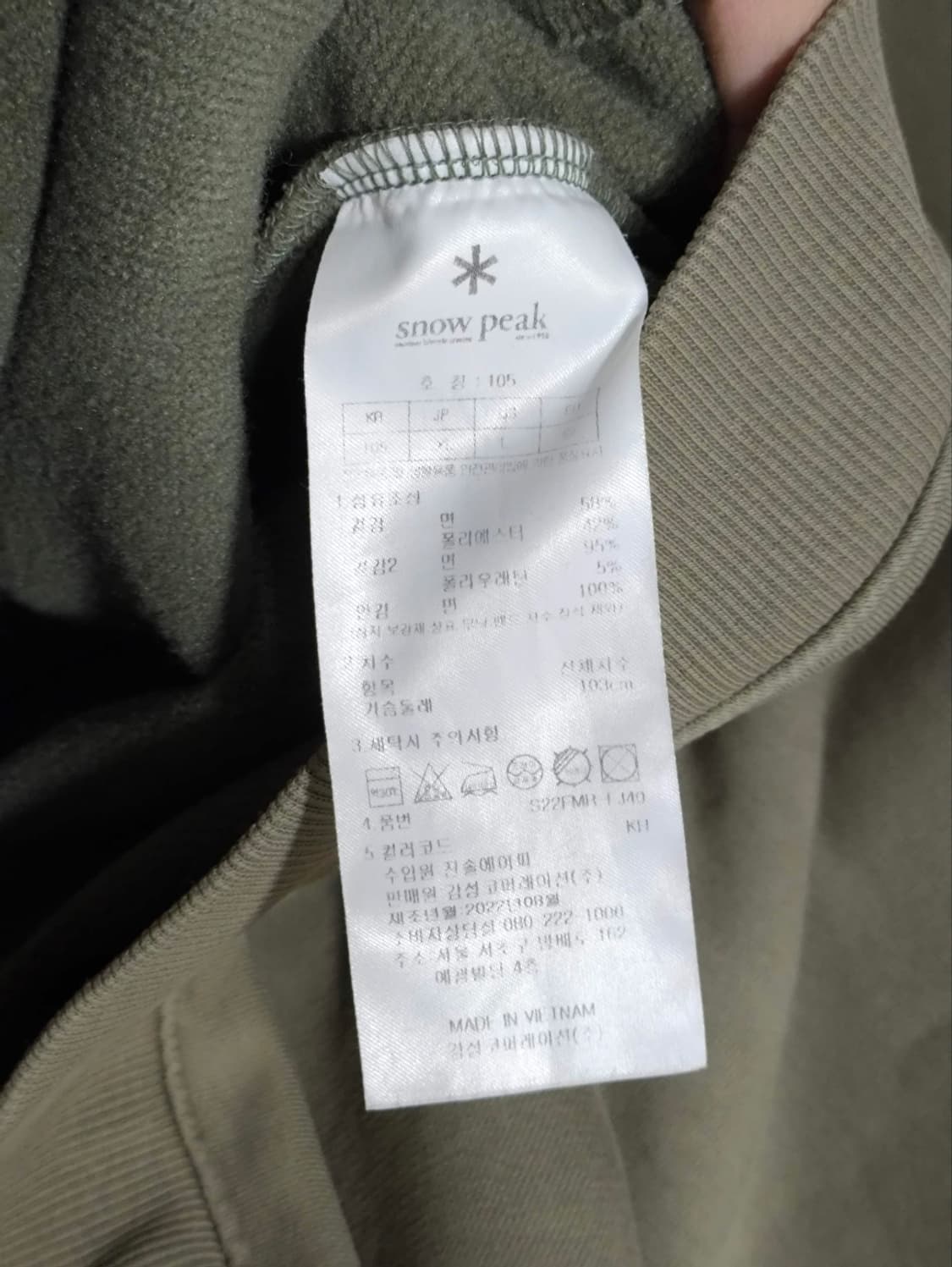 105 스노우피크 후드집업 상품이미지6