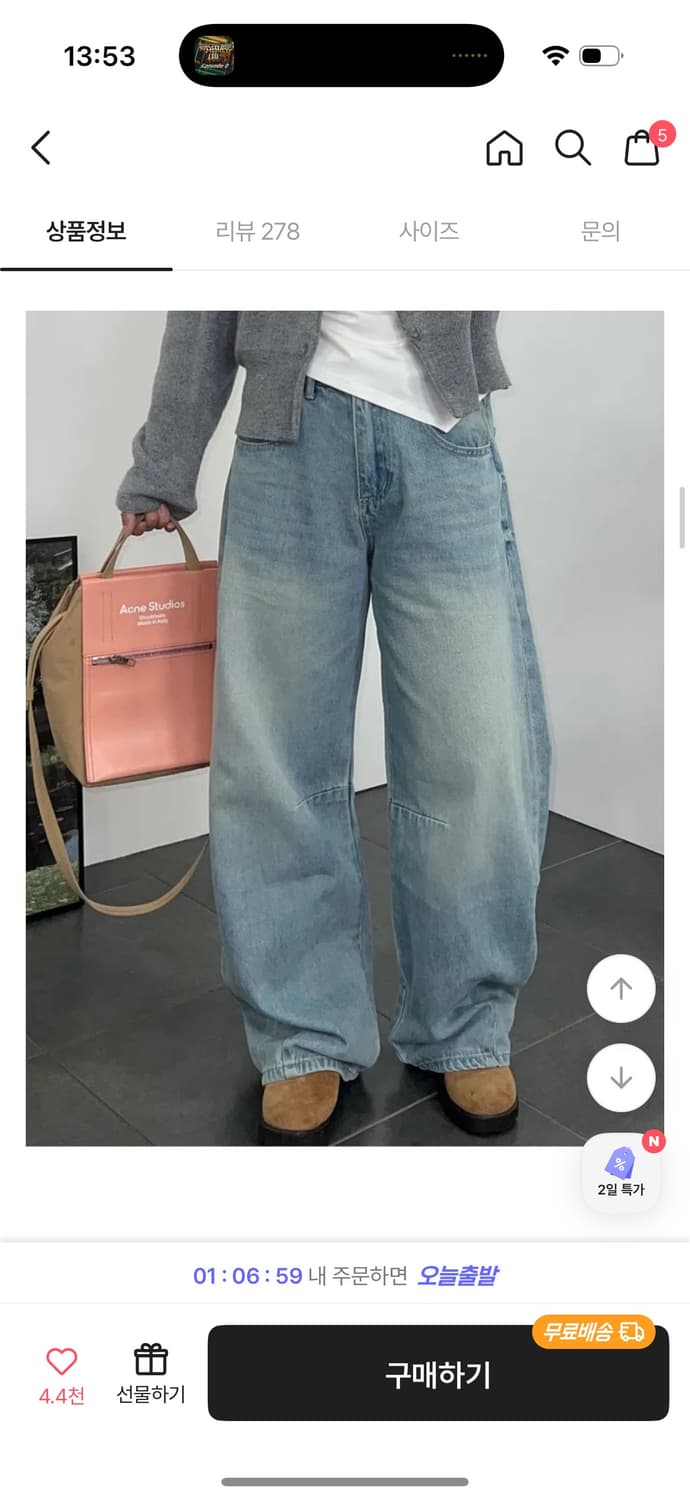 워싱 절개 데님 와이드 팬츠 상품이미지2