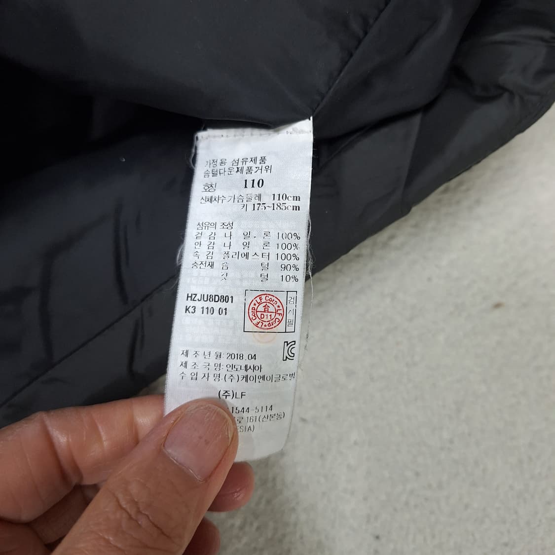 해지스  구스경량조끼110 상품이미지3