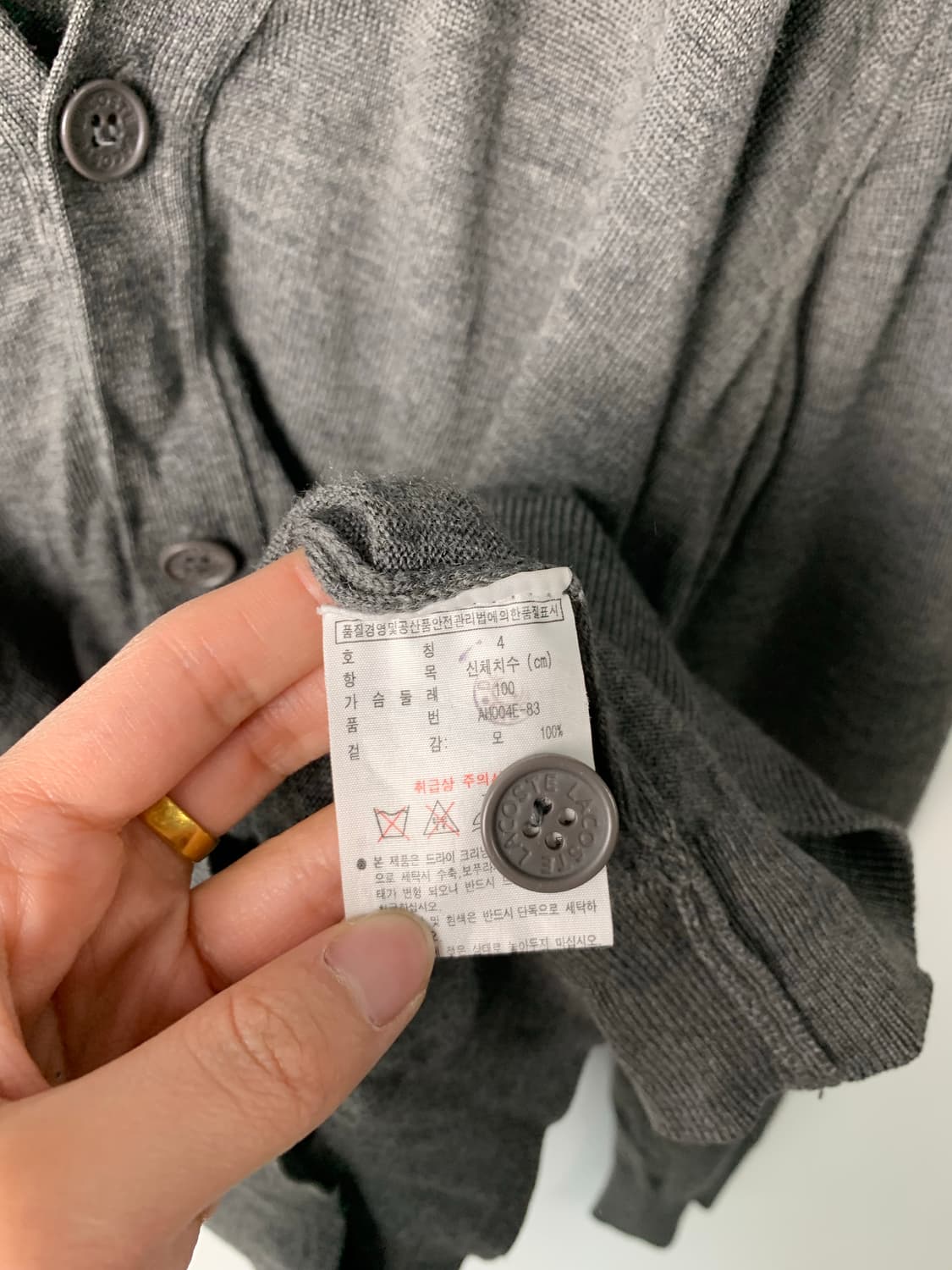 라코스테 자수로고 차콜 니트 가디건 상품이미지5