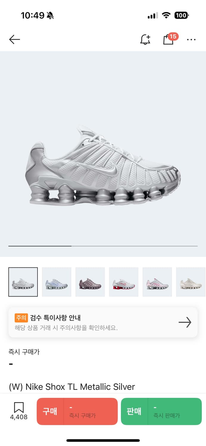 나이키 샥스 tl 상품이미지1