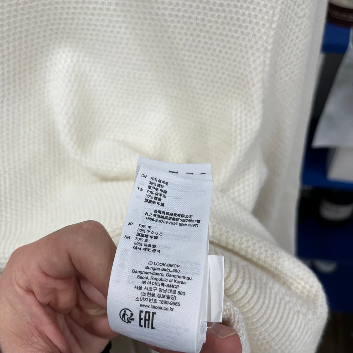 산드로 우먼 부클레 니트 M 상품이미지5