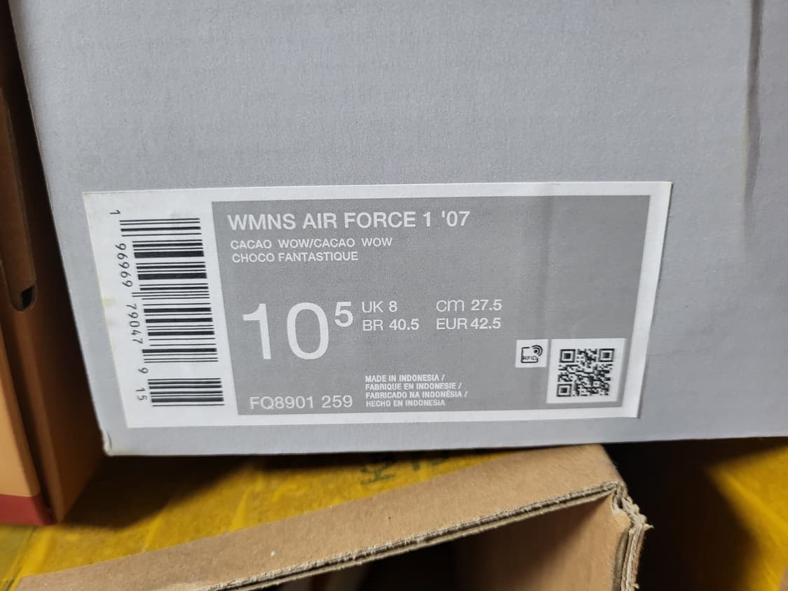 나이키 에어포스 카카오 포스 와우 275 상품이미지8