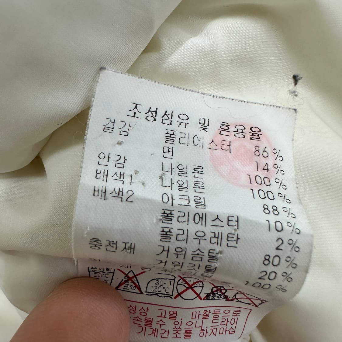 100 디스커버리 남자 구스다운 패딩 상품이미지6