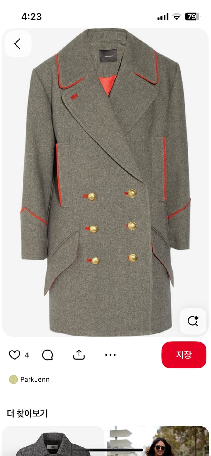 이자벨 마랑 컬렉션 코트 상품이미지1