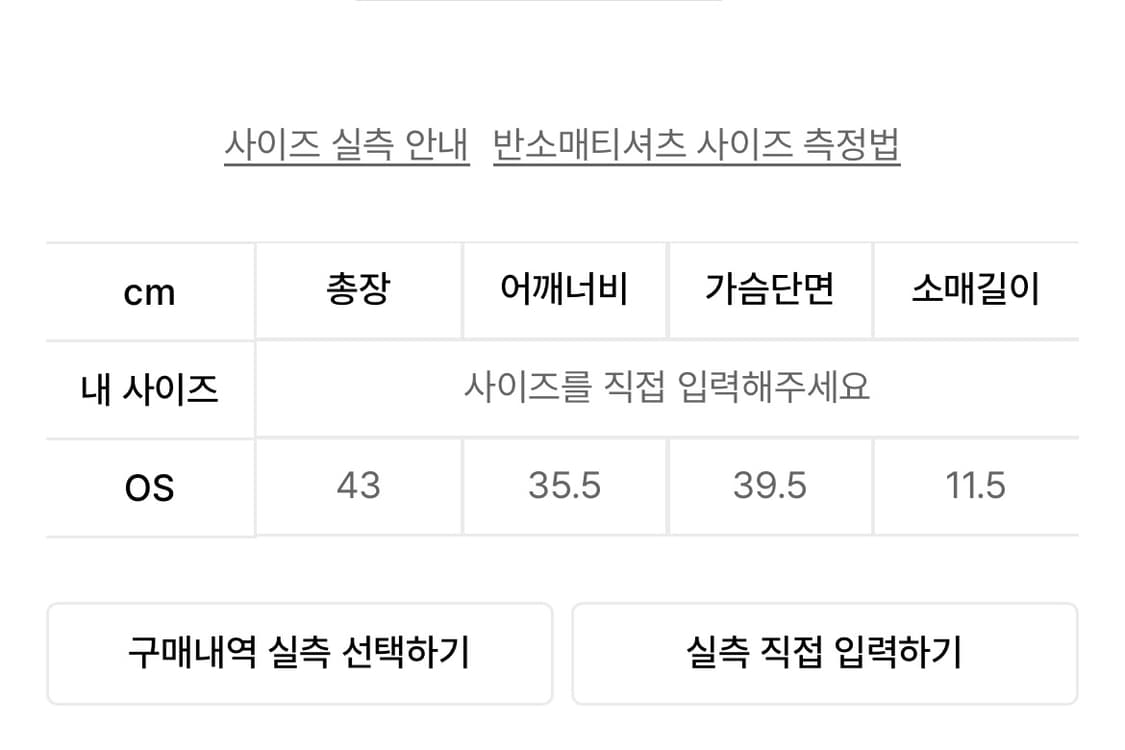 헬레네파리스 리브드 하프 슬리브 [화이트] 상품이미지3