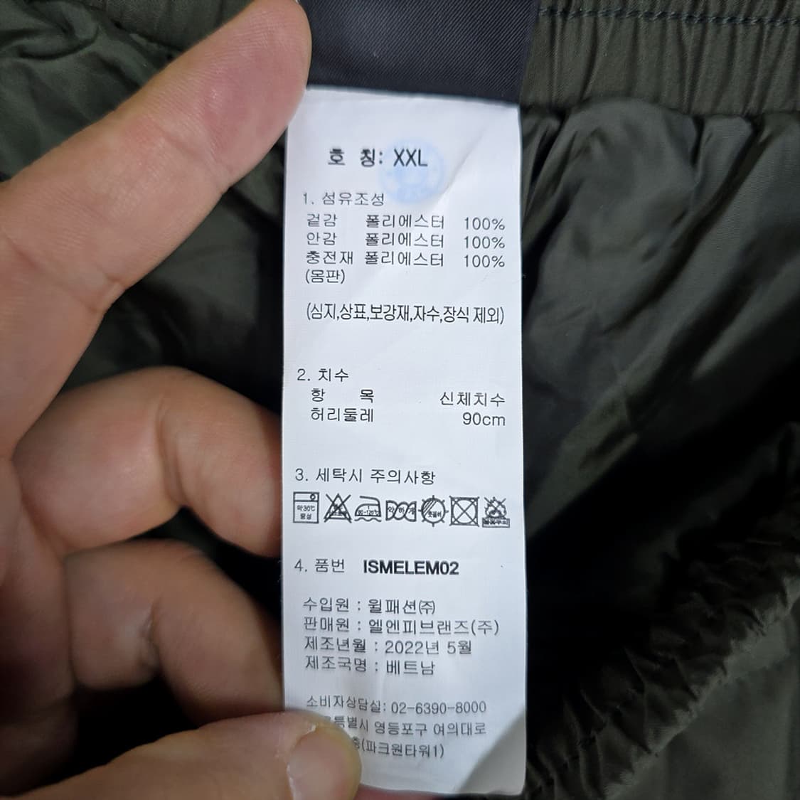 네파 아이젠버그 패딩 팬츠 카키 XXL 상품이미지8