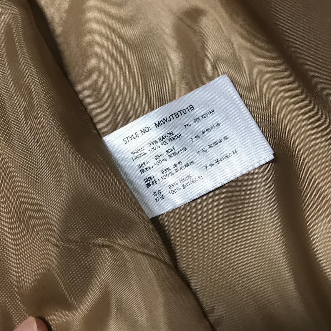 MIXOO 미쏘 여성 트렌치 로브 코트 S사이즈 상품이미지4