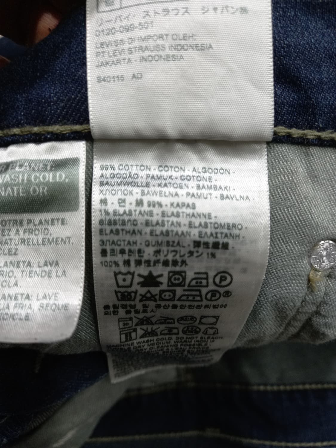 32 리바이스511 워싱 스판 슬림일자진 진청 32-308 상품이미지9