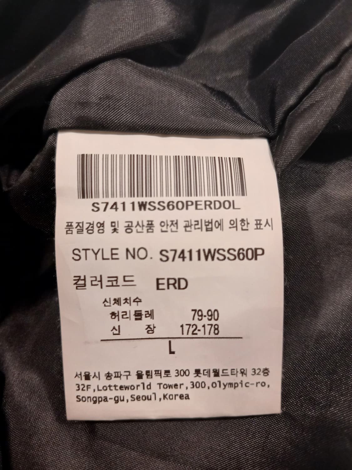 데상트 정품 남여공용 스키복 상하의 세트 (상 105, 하 L) 상품이미지10