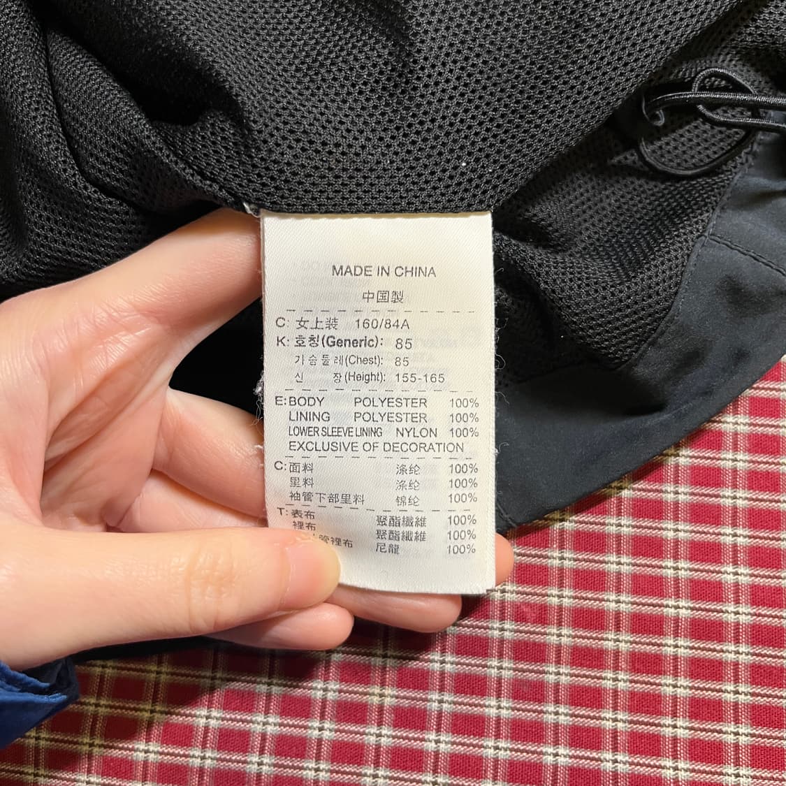 나이키 폴리쉘 바람막이 상품이미지6