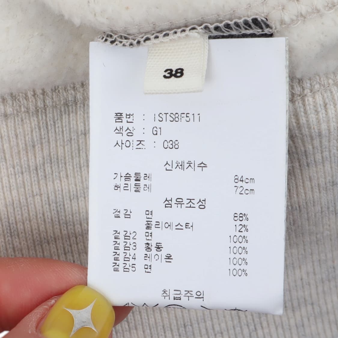 이자벨마랑 애쉬헤더 그레이 후드티 상품이미지9