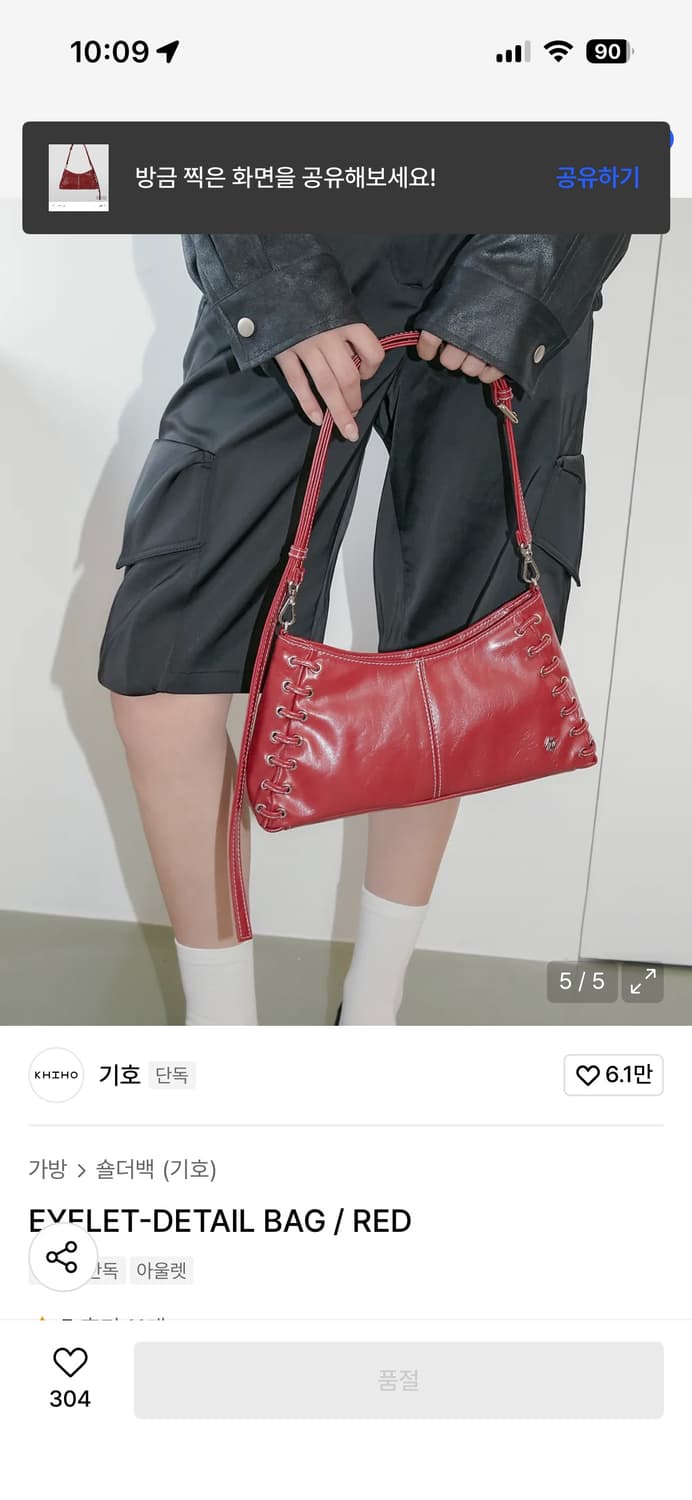 기호 아일렛 숄더백 상품이미지2