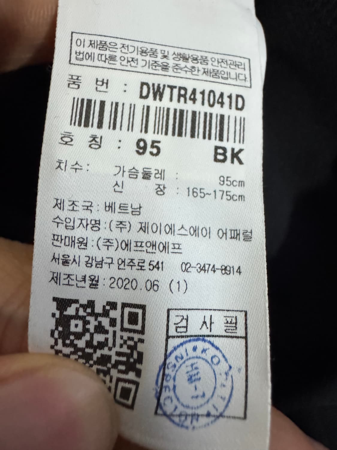 여성 디스커버리 익스페디션 트레이닝 집업 자켓 44 ~ 55 상품이미지4