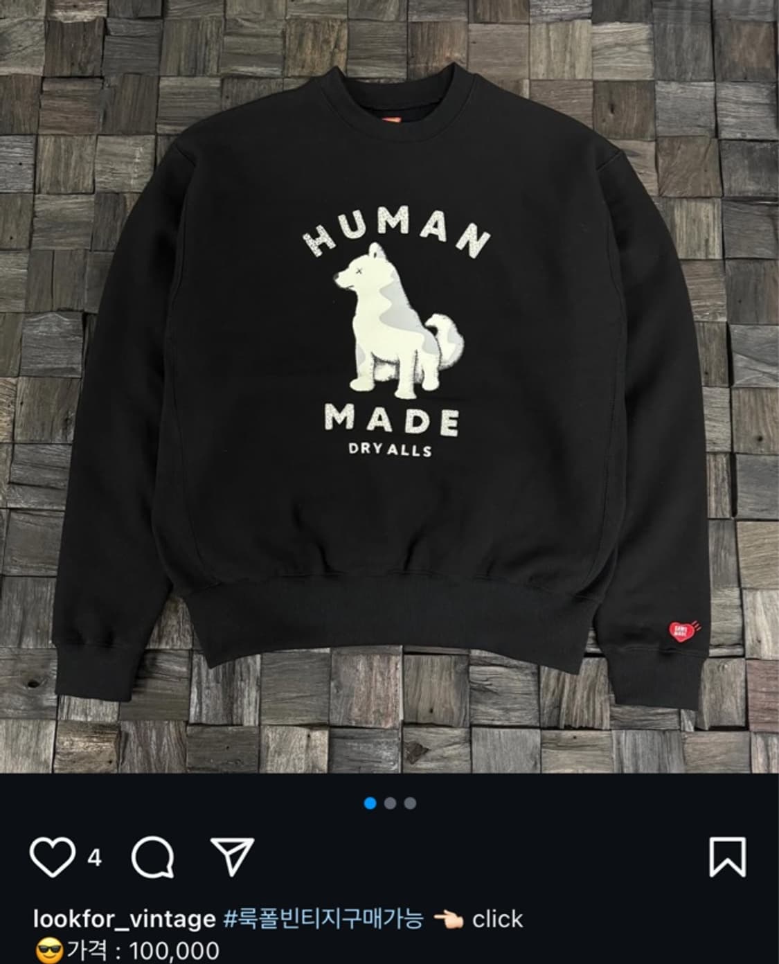 휴먼메이드 X 카우스 스웻셔츠 상품이미지2