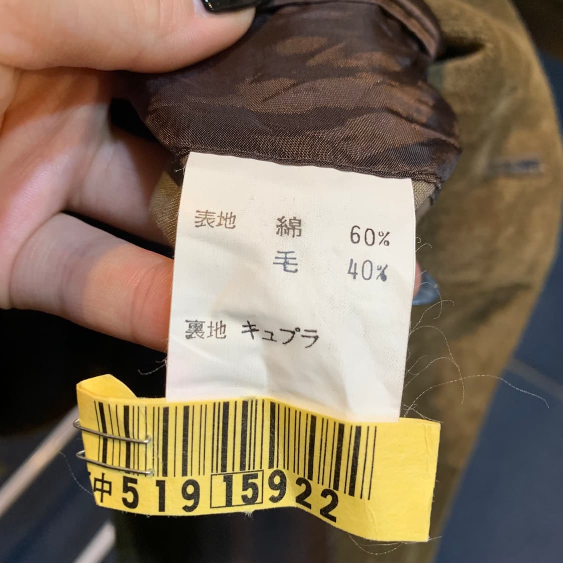 랑방 자켓 상품이미지4