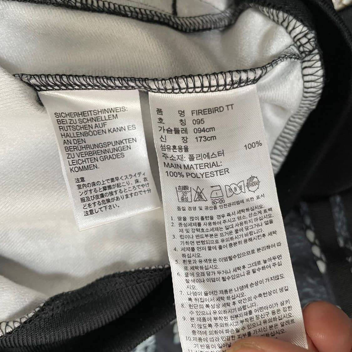 아디다스 스네이크 파이어버드 5615 상품이미지4