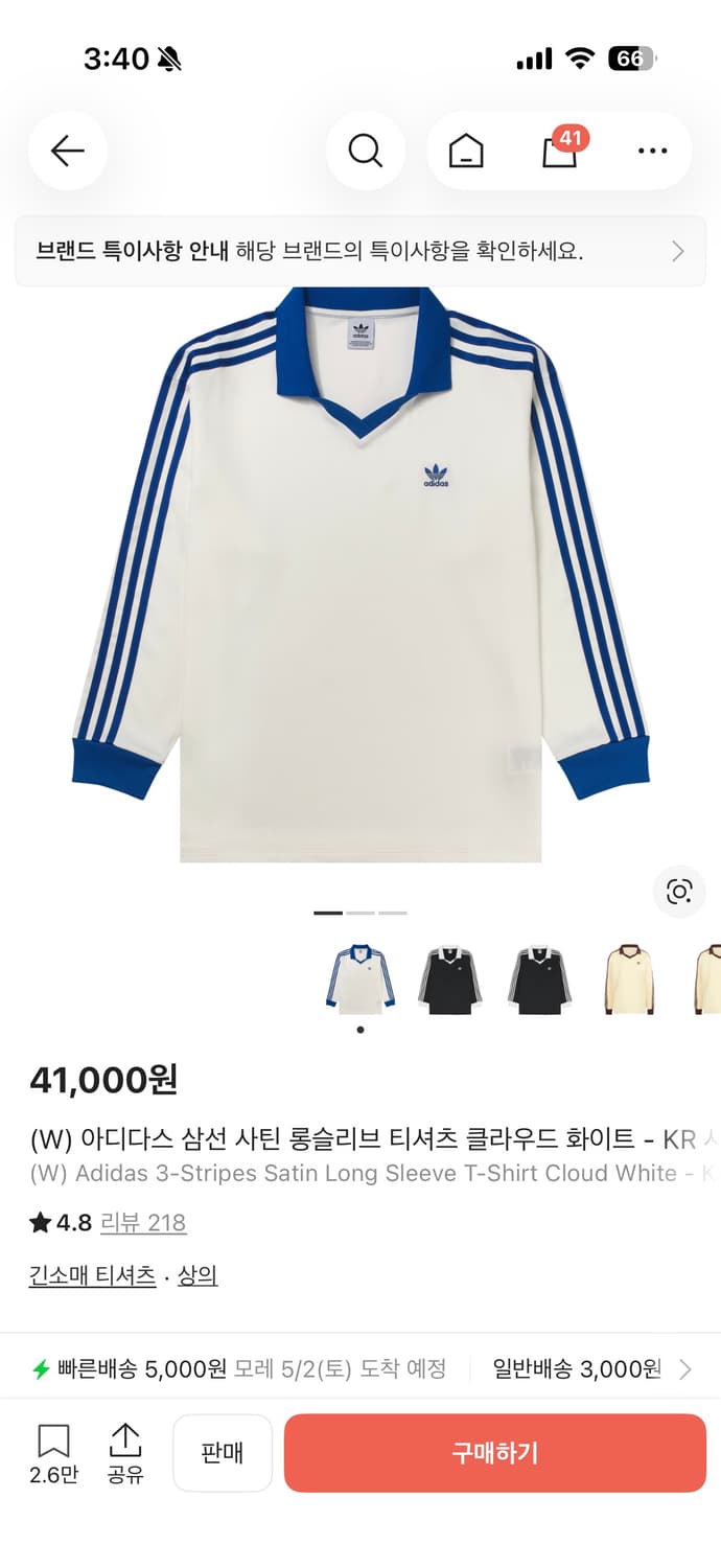 아디다스 사틴 롱슬리브 클라우드 화이트 상품이미지2