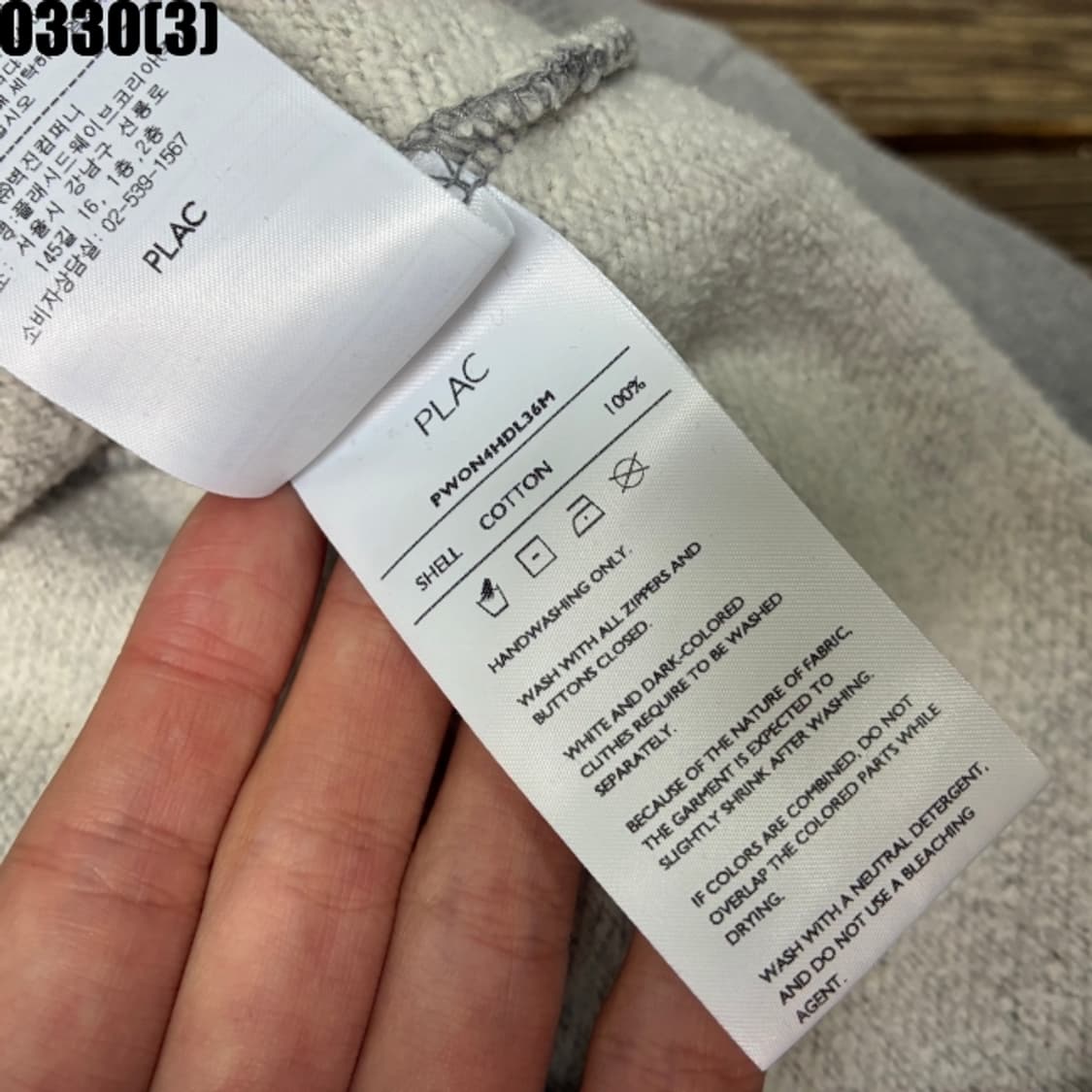 PLAC 후드티 상품이미지4
