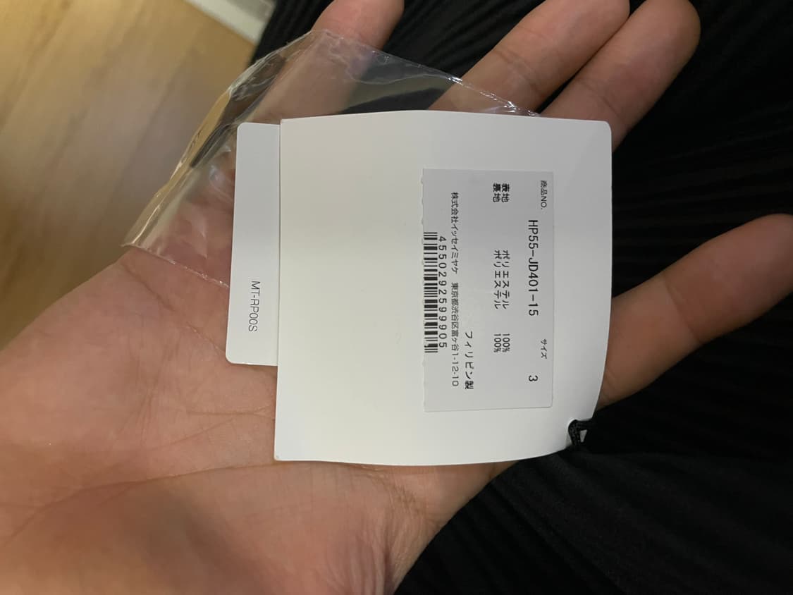 23fw 옴므플리세 3사이즈 셋업 자켓 블랙 판매 상품이미지3