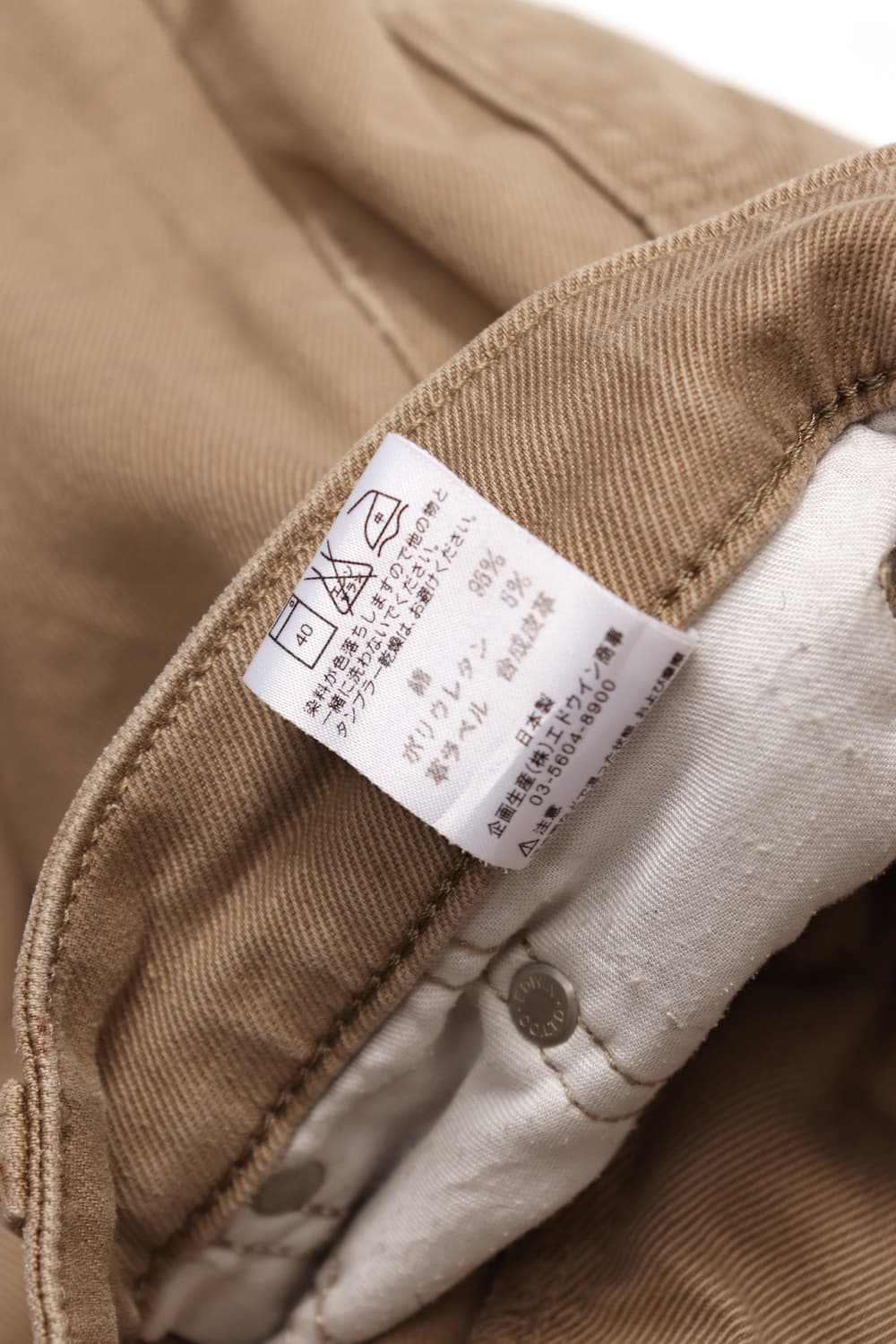 EDWIN 503 JP Made 베이지 코튼 레귤러핏 팬츠 size 30 상품이미지7