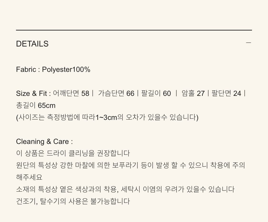 스무드무드 플리스(택포) 상품이미지2