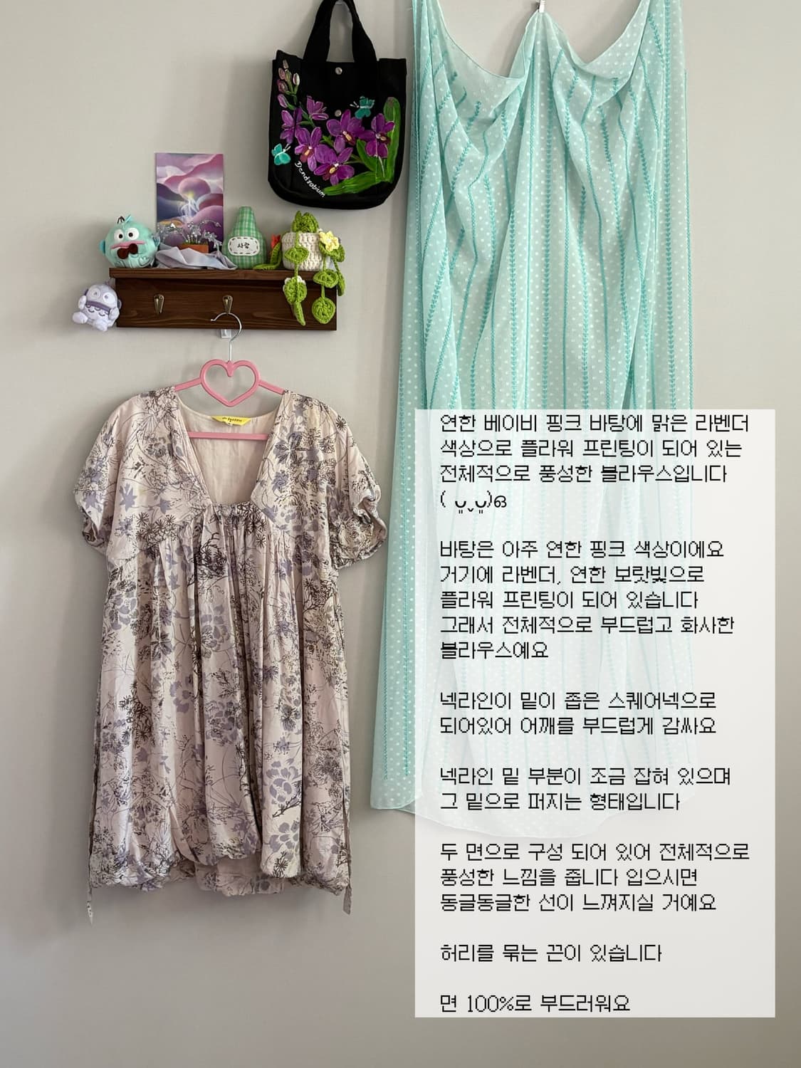 보라 플라워 블라우스 상품이미지1