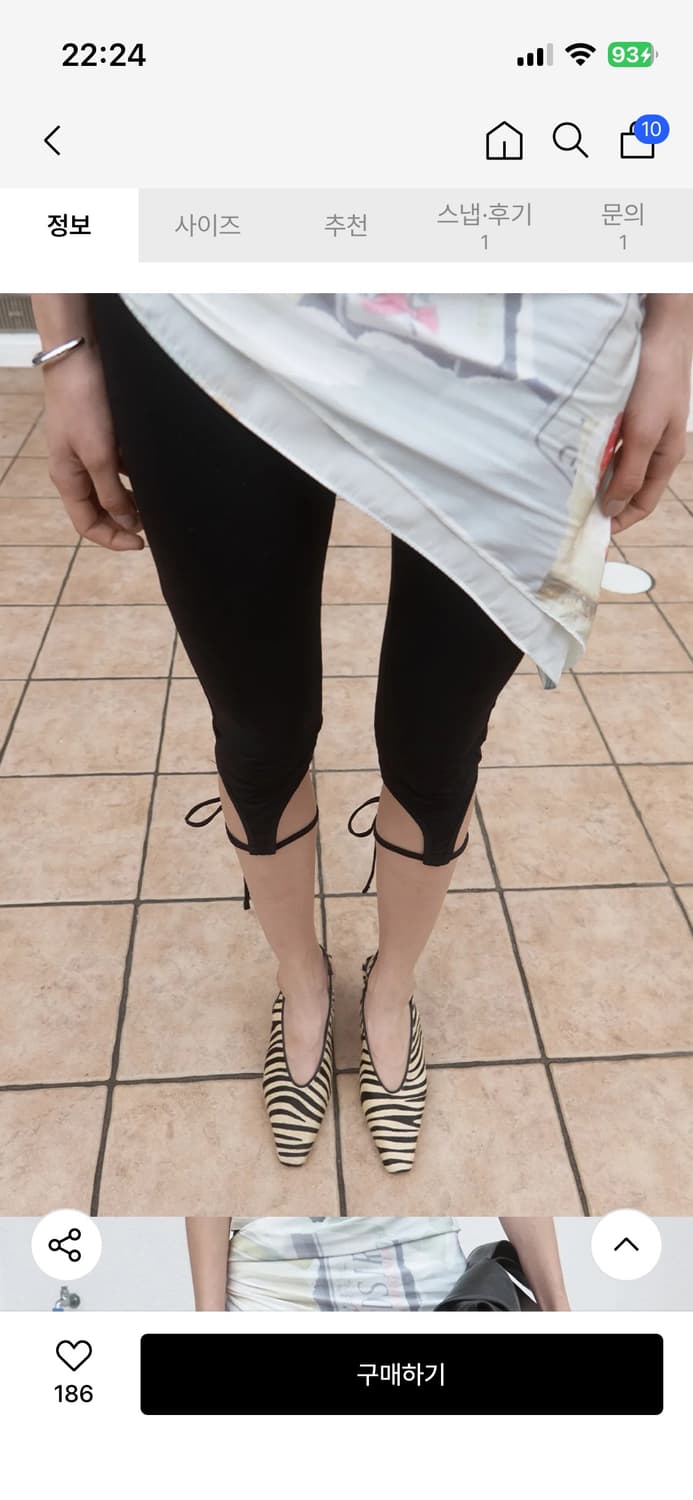 기준 레깅스  상품이미지1