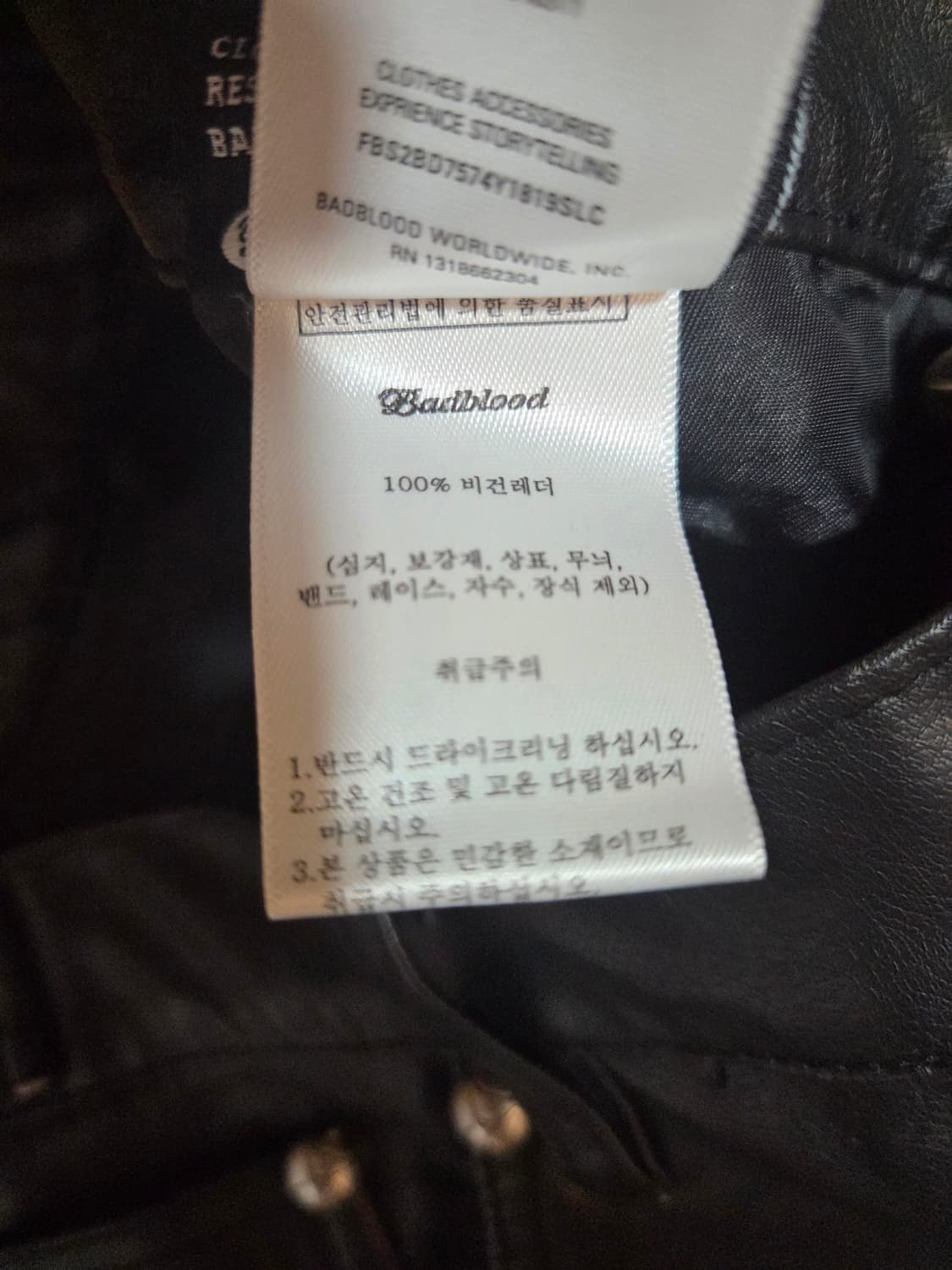 BADBLOOD 비긴 레더 팬츠 S 허리조절가능 미사용 상품이미지9