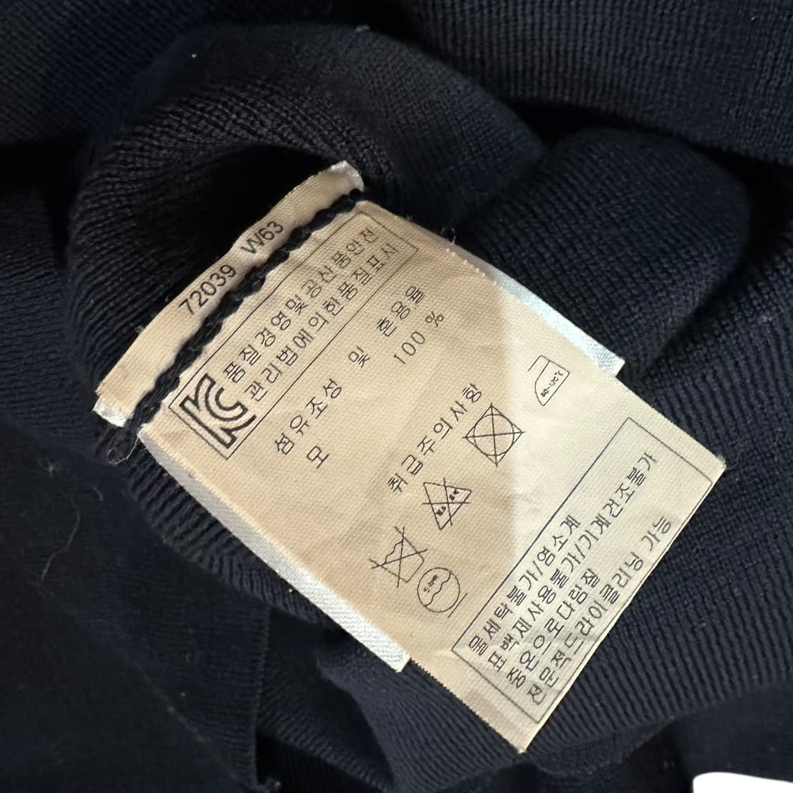 세인트제임스 울 니트 상품이미지5