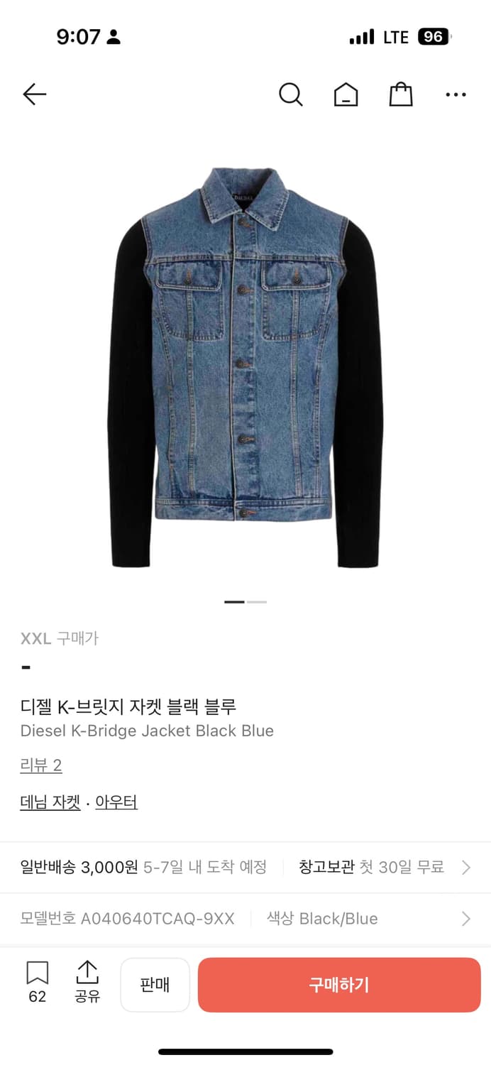 디젤 k-브릿지 자켓 블루 블랙 상품이미지1