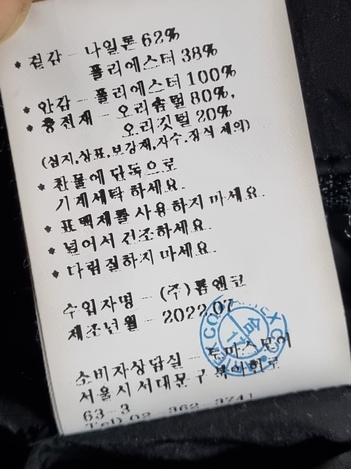 토마스모어 숏패딩  상품이미지5