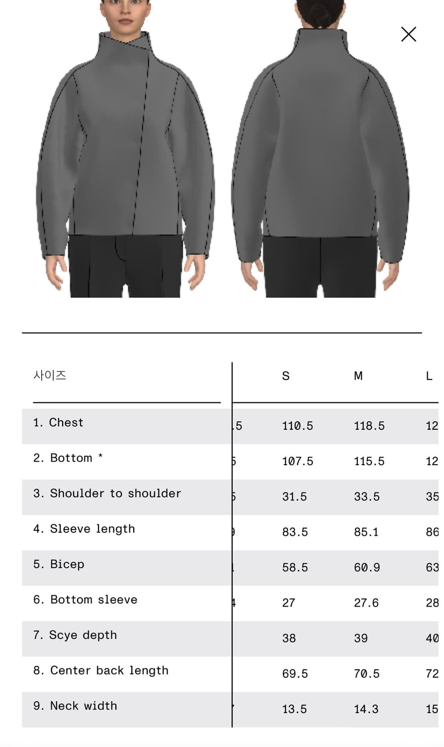 앤아더스토리즈 에이시메트릭 울 자켓 상품이미지5