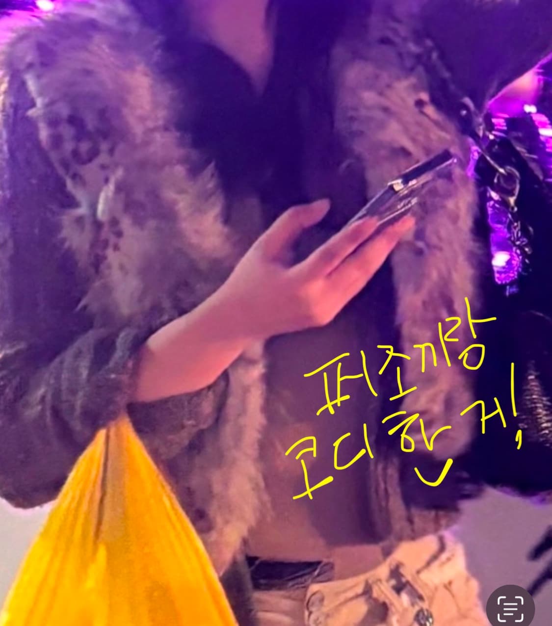 빈티지이게 뭐지? 가디건? 집업? 털자켓? 암튼 겉옷 팔아요 상품이미지6