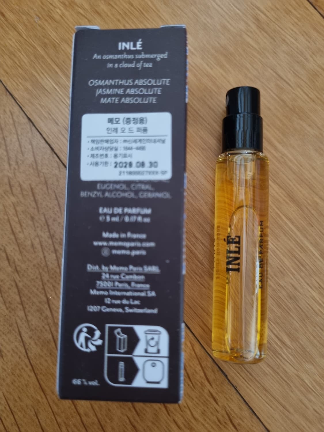 메모 인레 오드퍼퓸 5ml  memo paris inle 상품이미지2