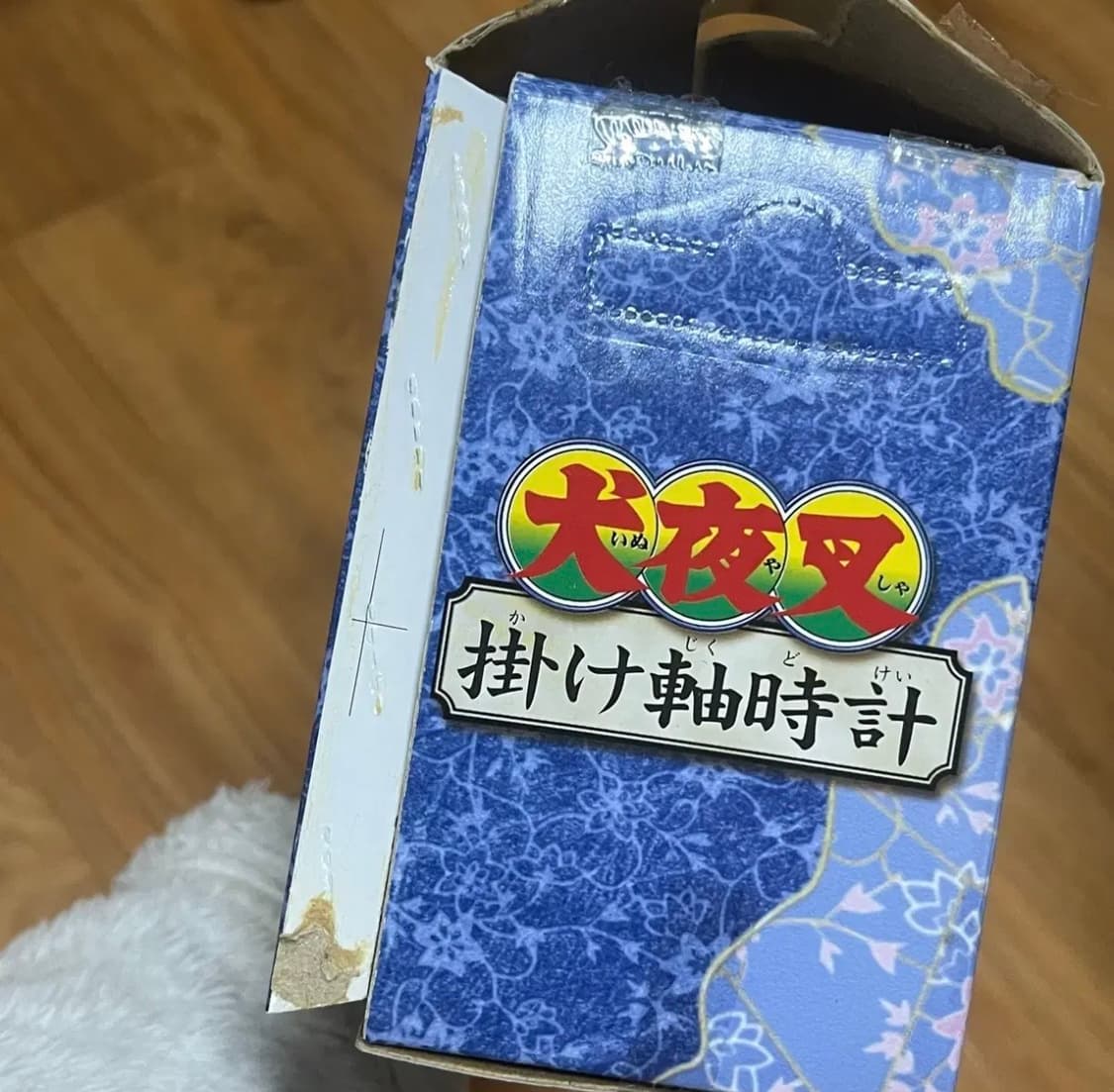 고전 이누야샤 족자 시계  상품이미지5